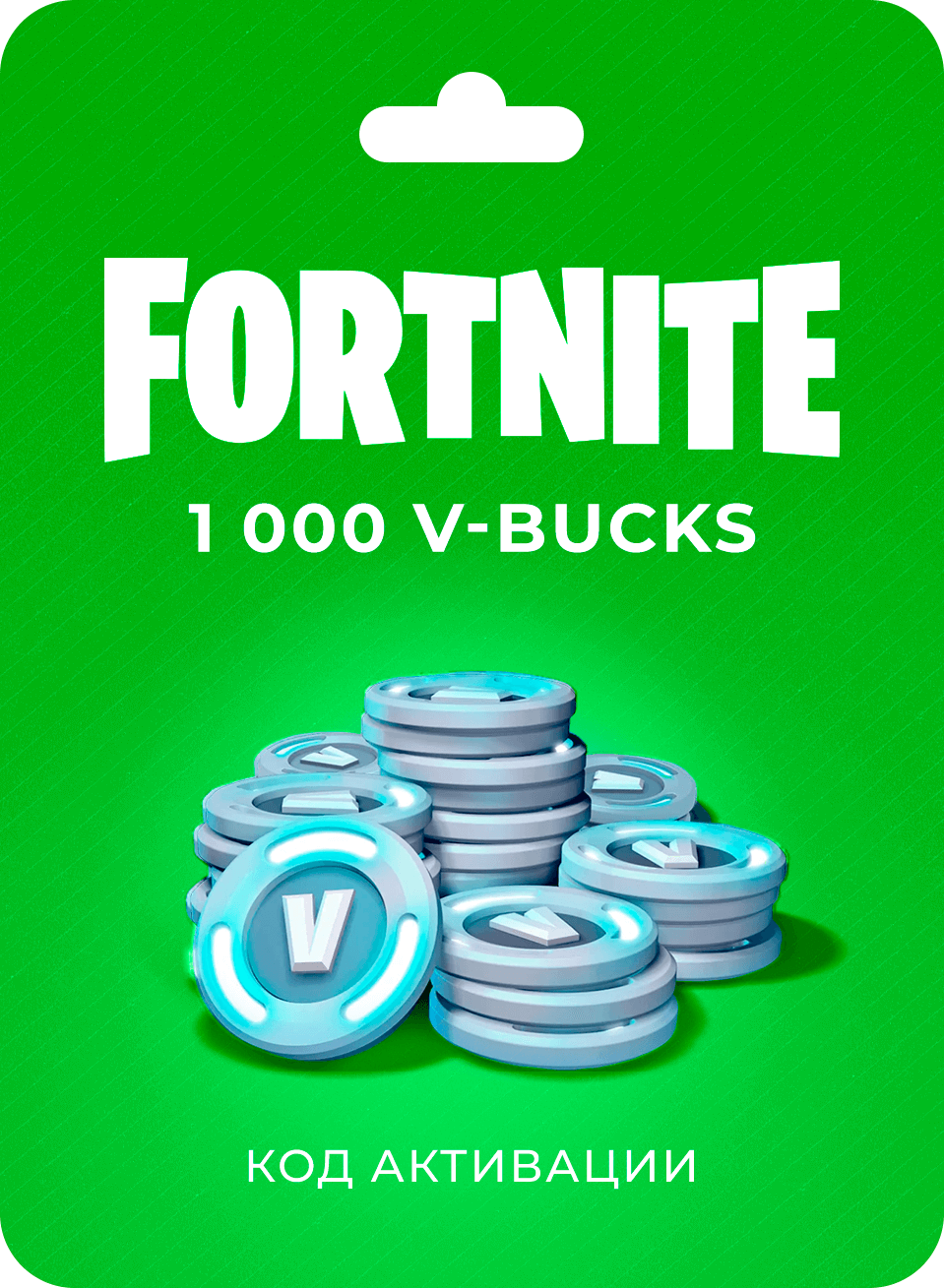 Игровая валюта Fortnite 1000 V-Bucks В-баксы - Купить онлайн