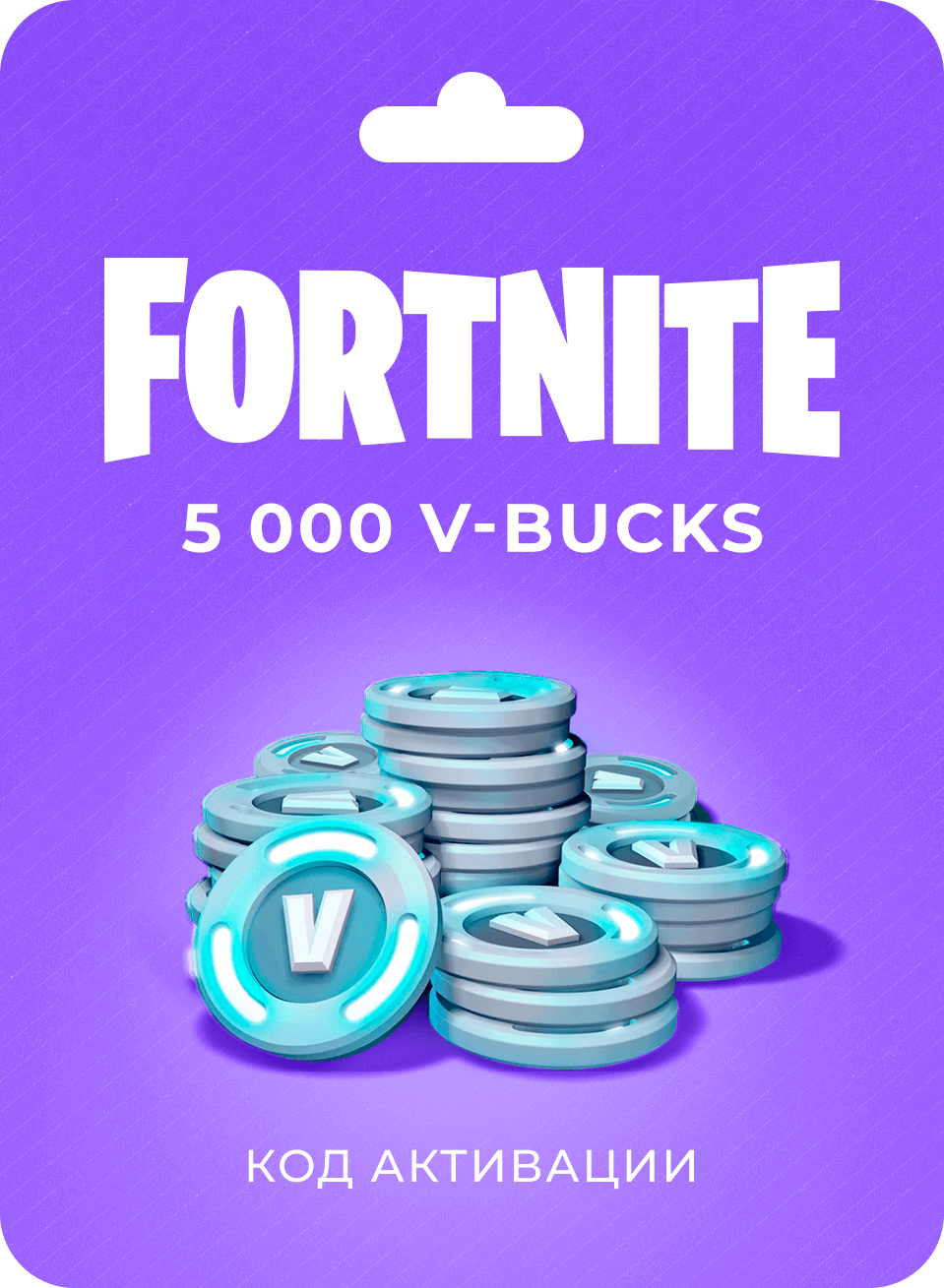 Игровая валюта Fortnite 5000 V-Bucks В-баксы - Магазин цифровых товаров  BESTGAMEKOD