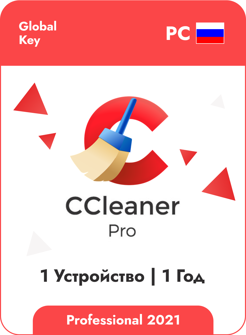 Альтернативы CCLEANER 2024 на русском.