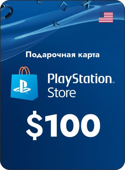 Подарочная карта PlayStation USA на 100 USD
