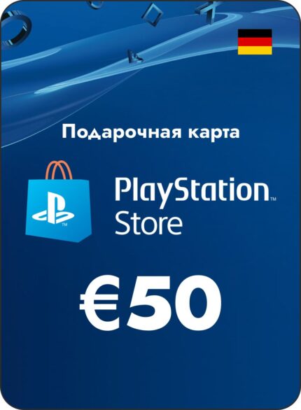 Подарочная карта PlayStation DE на 50 EUR