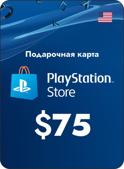 Подарочная карта PlayStation USA на 75 USD