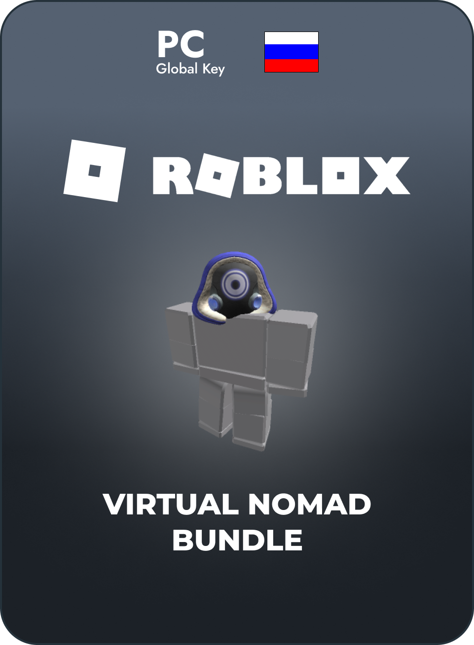 Купить ключ Virtual Nomad Bundle Roblox